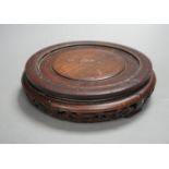 A Chinese carved hardwood stand 19cm