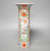 A Chinese famille rose vase cylindrical vase, early 20th century, 28cm