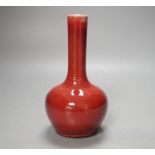 A Chine sang-de-boeuf vase, 17cms high.