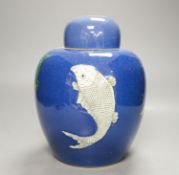 A Chinese powder blue ‘fish’ ginger jar and cover, 26cm