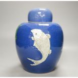 A Chinese powder blue ‘fish’ ginger jar and cover, 26cm