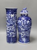 A Continental blue and white sleeve vase and a vase and cover (a.f.) 30.5cm