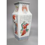 A Chinese famille rose square vase, 41cm