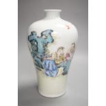 A Chinese famille rose 'immortals' meiping, vase.23 cms high.