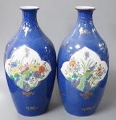 A pair of Samson Paris powder blue ground vases in Chinese Kangxi style 19cm