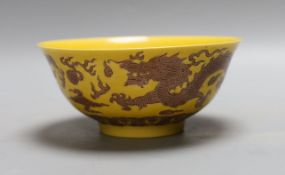 A Chinese yellow ground 'dragon' bowl 15cm diameter