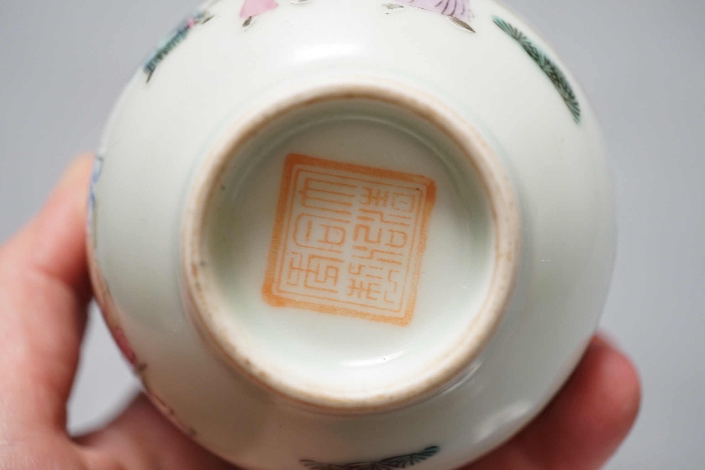 A Chinese famille rose puzzle cup, 8cm high - Image 7 of 7
