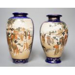 A pair of Japanese Satsuma pottery vases, one signed Kinkozan - 25cm high