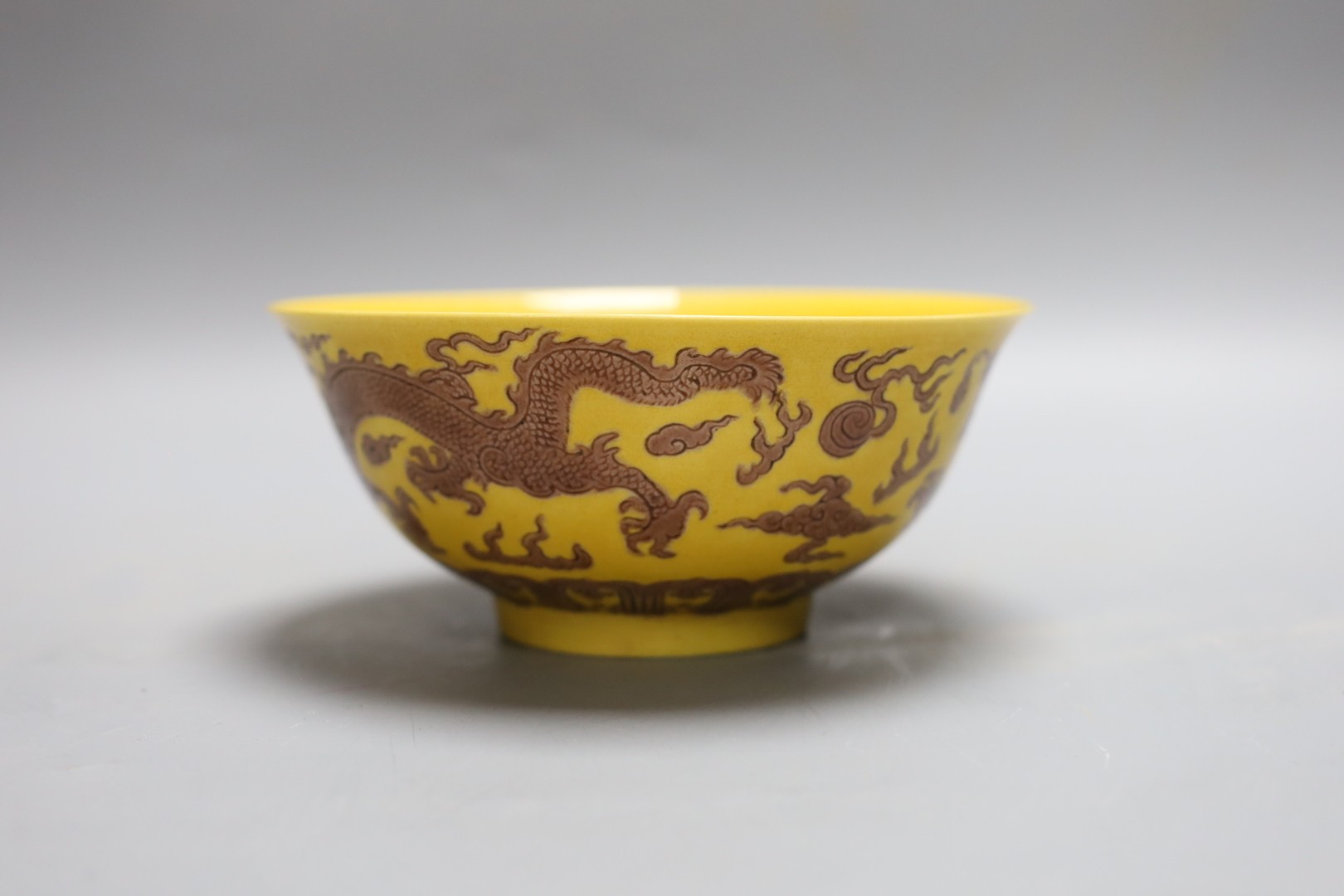 A Chinese yellow ground 'dragon' bowl, 15cm diameter - Image 2 of 5