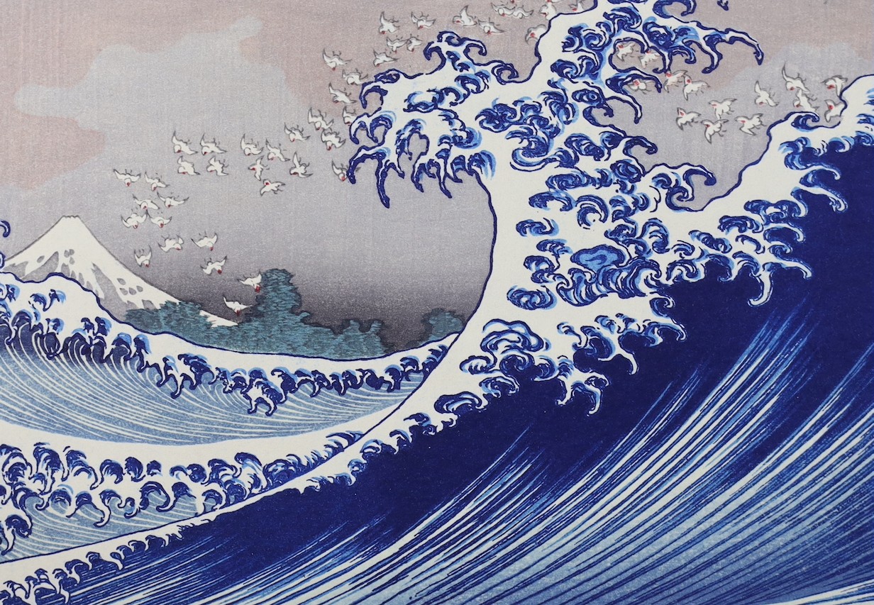 After Hokusai, woodblock print, 'The Great Wave off Kanagawa' , 20 x 27cm, unframed, in presentation - Image 2 of 6