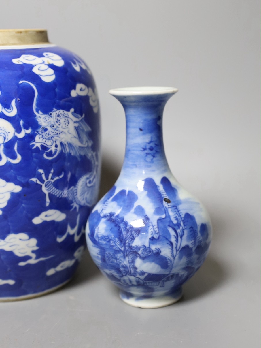 A 19th century Chinese famille rose rice bowl, cover and stand, together with a blue and white - Image 3 of 5