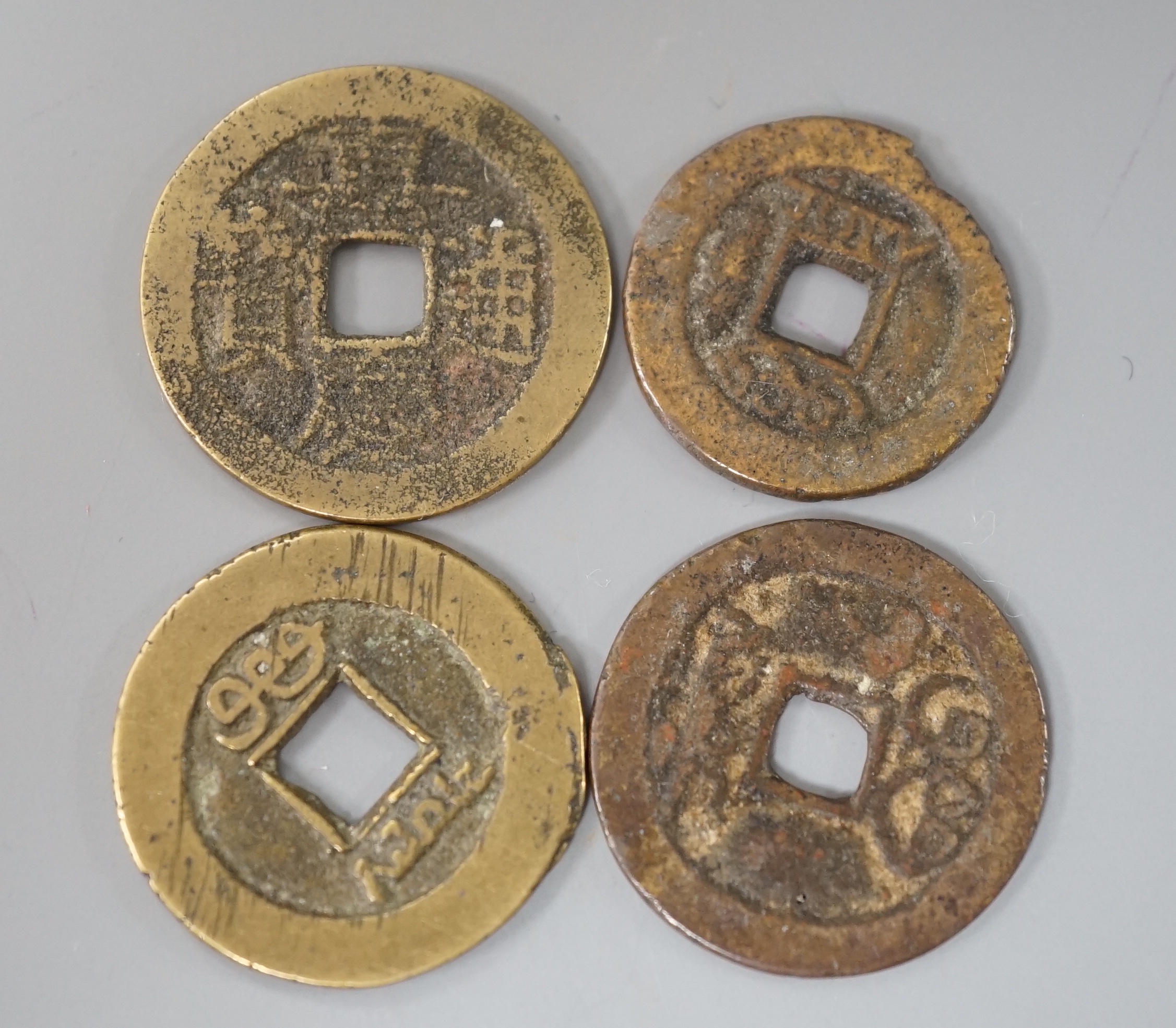 4 Chinese Qing dynasty coins - Image 2 of 2