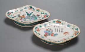 Two Chinese ceramic oval pedestal dishes,21 cms wide.