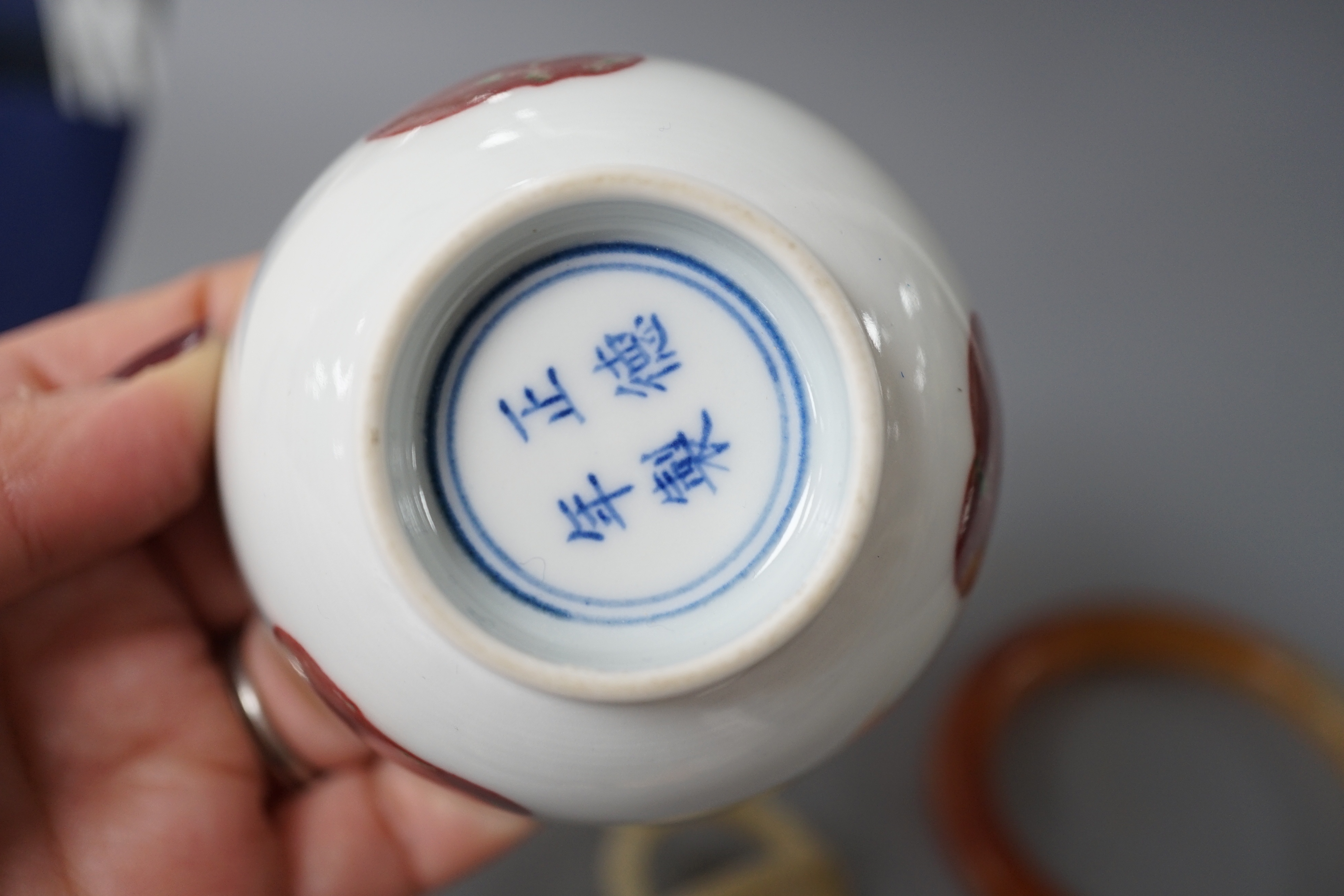A Chinese porcelain teabowl with ‘fruit’ decoration, an agate bangle and a similar ‘basket’ - Image 3 of 3