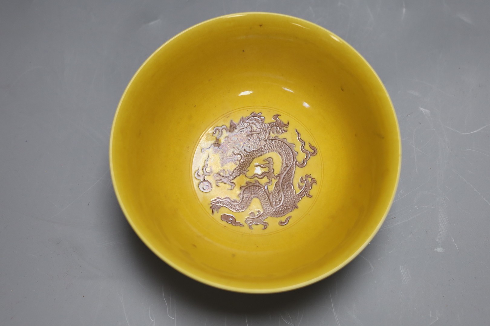 A Chinese yellow ground 'dragon' bowl, 15cm diameter - Image 4 of 5