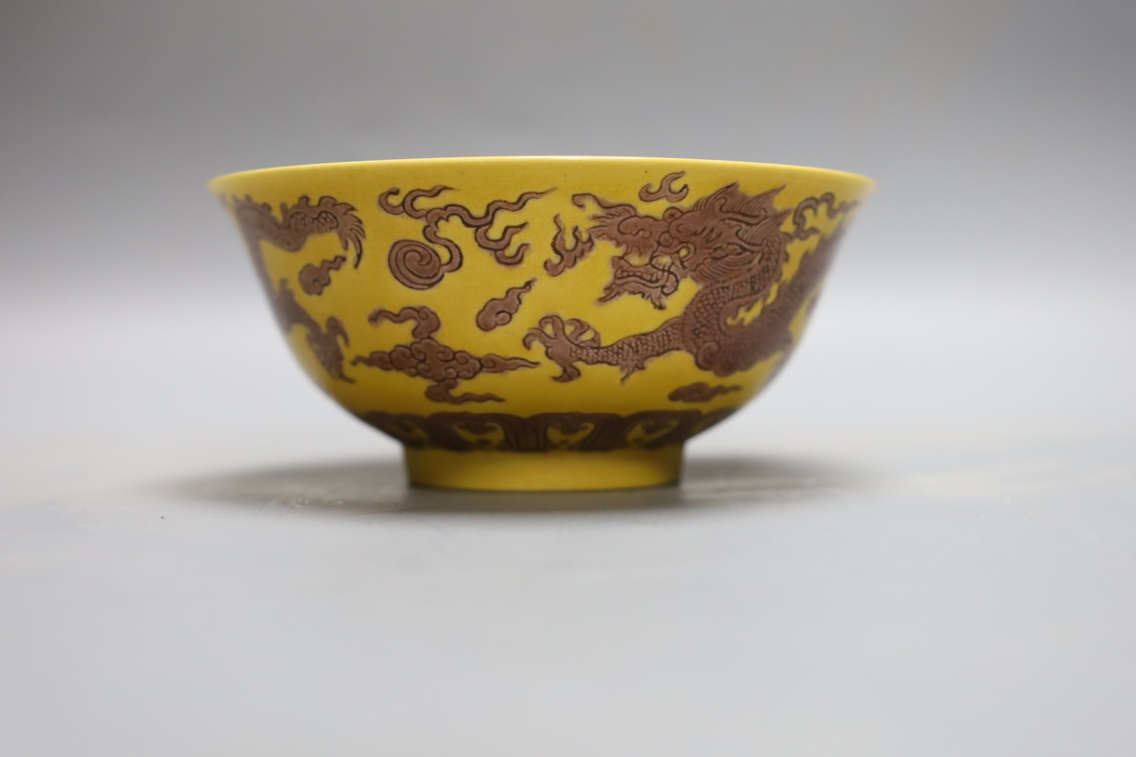 A Chinese yellow ground 'dragon' bowl, 15cm diameter - Image 3 of 5