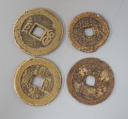 4 Chinese Qing dynasty coins