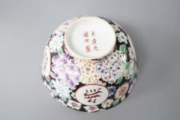 A Chinese famille rose black ground bowl 11.5cm