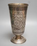 A continental white metal and niello vase, with inscription and decorated with foliate scrolls, 22.