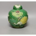 An early 20th century Chinese green-glazed ‘lotus’ jar and cover 18cm