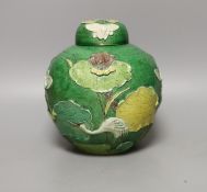 An early 20th century Chinese green-glazed ‘lotus’ jar and cover 18cm