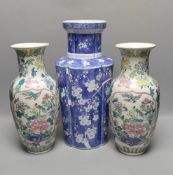 ° ° A pair of Chinese enamelled porcelain baluster vases and a Chinese blue and white vase. 37cm