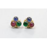 A modern pair of 750 and cabochon ruby, sapphire and emerald set three stone ear studs, 10mm,