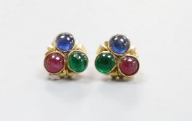 A modern pair of 750 and cabochon ruby, sapphire and emerald set three stone ear studs, 10mm,