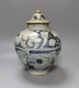 A South East Asian blue and white porcelain jar and cover, possibly Sawankhalok 26cm