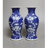 A pair of early 20th century Chinese prunus blue and white baluster form vases,16 cms high.