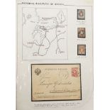 Imperial Russia stamps in two albums from 1878-1917 with 1913 Romanov set - 5 roubles mint and used,