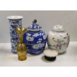 A Chinese famille rose ginger jar, a 19th century Chinese blue and white porcelain jar and cover,