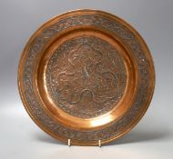 A copper and silver Islamic-style inlaid dish - 32cm diameter
