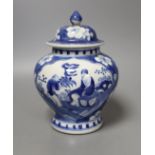 A Chinese blue and white jar and cover, Kangxi mark, 19th century - 18.5cm tall