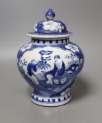 A Chinese blue and white jar and cover, Kangxi mark, 19th century - 18.5cm tall