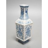 A Chinese square form blue and white vase - 16.5cm tall