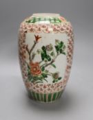 A Chinese famille verte ovoid jar, late 19th century, 19.5cm tall