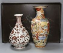 A Chinese underglazed copper red pear-shaped peony pattern vase, together with a Japanese Satsuma