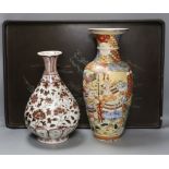 A Chinese underglazed copper red pear-shaped peony pattern vase, together with a Japanese Satsuma