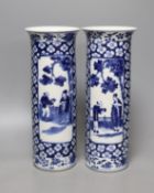 A pair of Chinese blue and white sleeve vases, late 19th century, 31cm