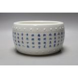 A Chinese blue and white brush washer 16cm