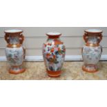 A pair of Kutani vases and one other, tallest 31.5cm (3)