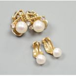 A pair of 20th century yellow metal, diamond and cultured pearl set ear clips, 18mm and a pair of