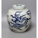 A Chinese blue and white ‘dragon’ jar and associated cover, collectors mark to shoulder. 22cm