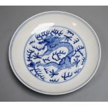 A Chinese blue and white ‘dragon’ dish,16.5 cms diameter.