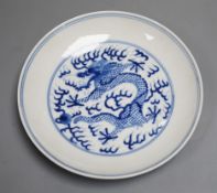 A Chinese blue and white ‘dragon’ dish,16.5 cms diameter.