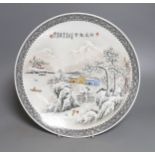 A Chinese famille rose plate depicting a winter scene - 27cm diameter