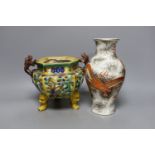 A Chinese sancai tripod censer together with a Chinese dragon pattern vase, 23.5cm tall, (2)