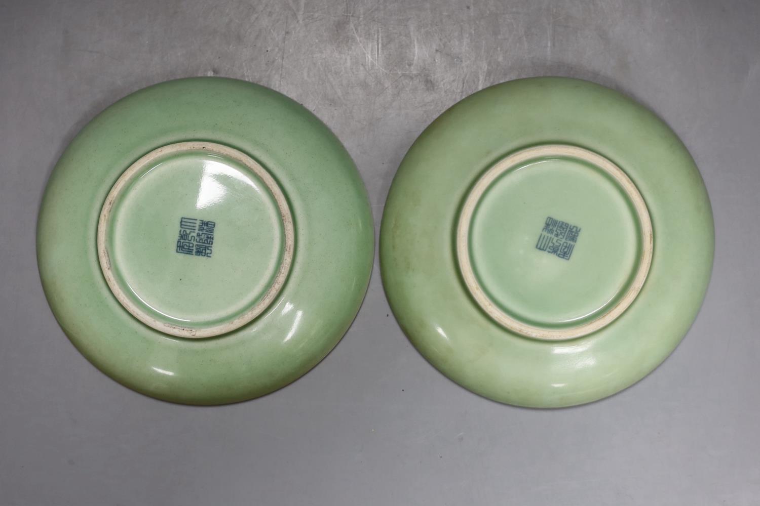 Two Chinese celadon glazed dishes 18cm - Image 2 of 2