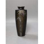 A signed Japanese bronze and mixed metal vase, 21cm